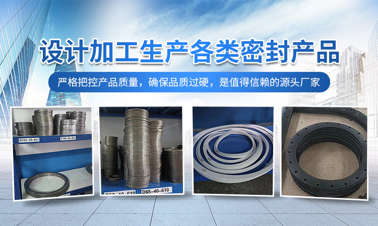 宜昌密封材料廠家